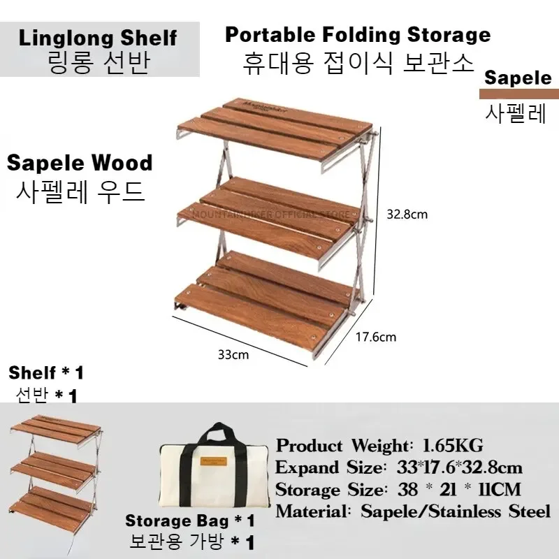 Outdoor Furniture Small - MOUNTAINHIKER Estante de Tres Niveles Mejorado